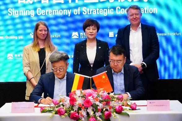 sps公司简介图标