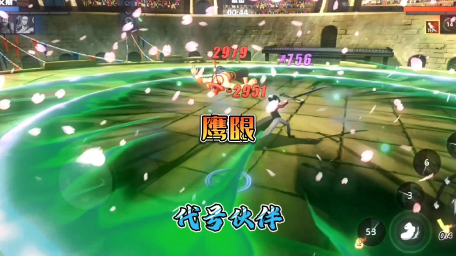 代号鹰眼无限金币无限钻石图标