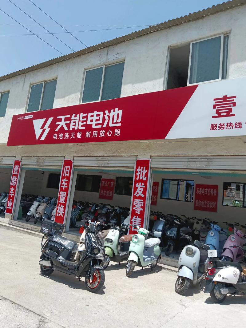 苹果手机如何关闭省电模式缩略图