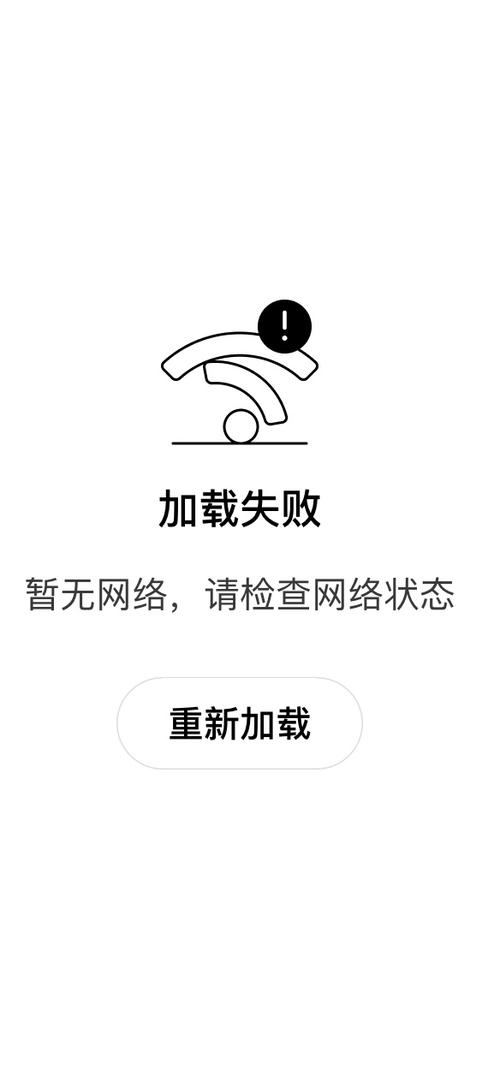 单宽带欠费后多久断网缩略图