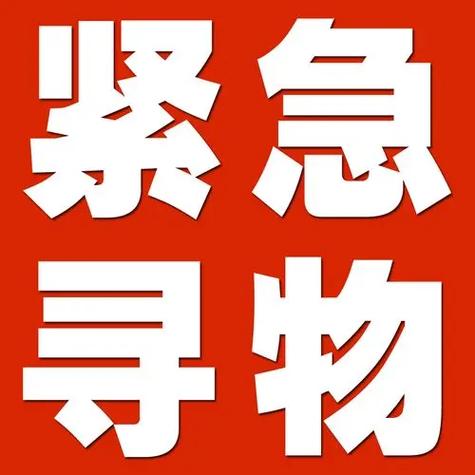 寻物口诀金口诀方向图标