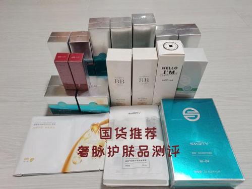 奢脉是正规产品吗游戏截图