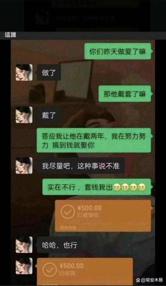 舔狗搞笑图片表情包缩略图