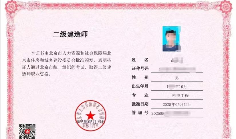 二造证书注销后可重新注册吗