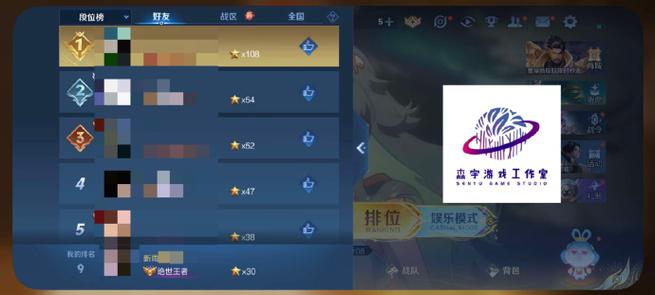 王者代练防检测软件图标