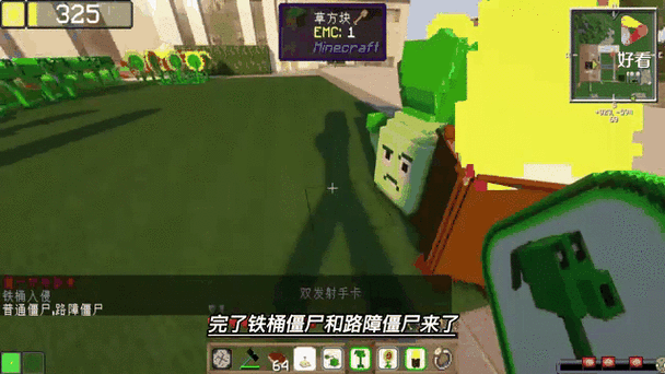 作弊菜单(悬浮球)生存战争缩略图