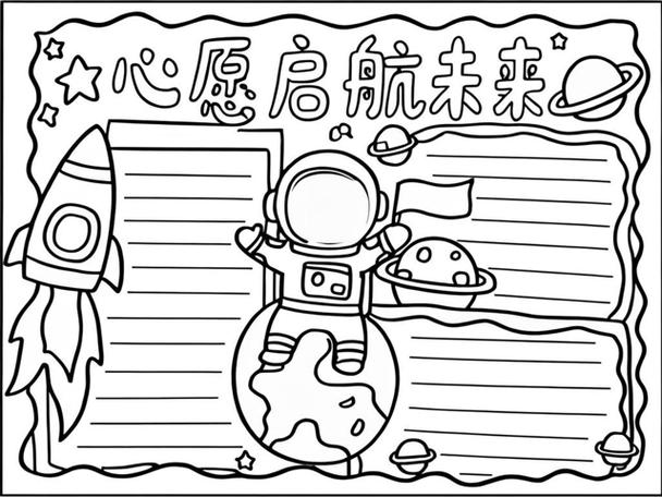 心愿v1.01游戏截图