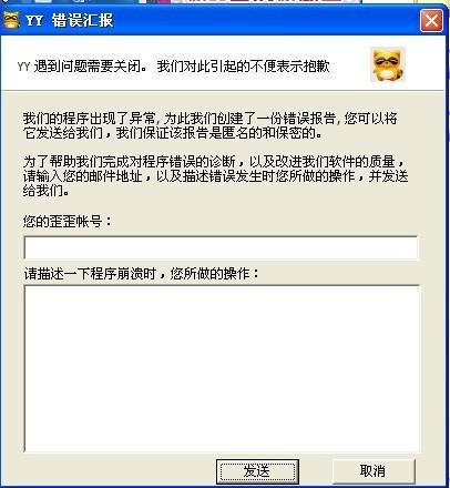 yy答题答案缩略图