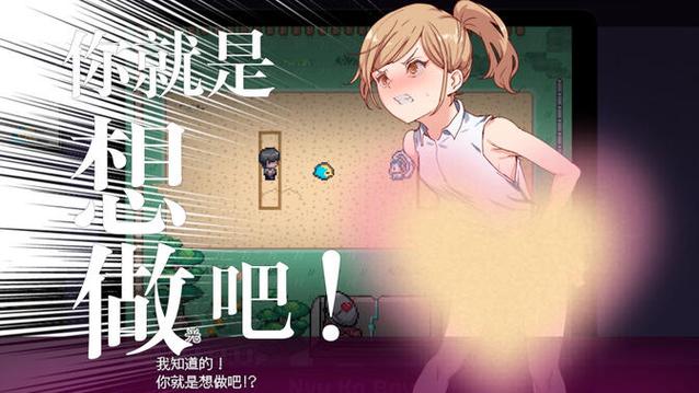 gg汉化组游戏汉化作品缩略图