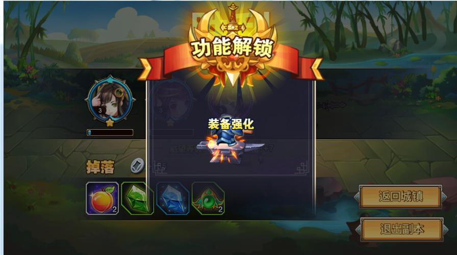 凤舞三国单人通关秘籍缩略图