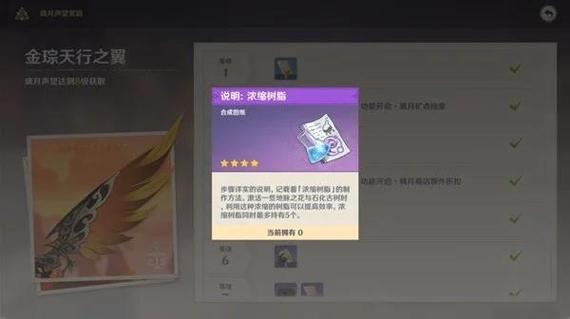 原神声望任务有必要做吗