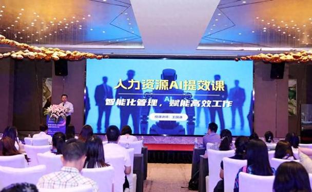 会议app软件缩略图
