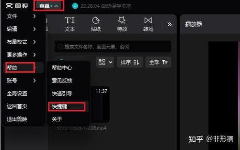 剪映还没剪完怎么保存