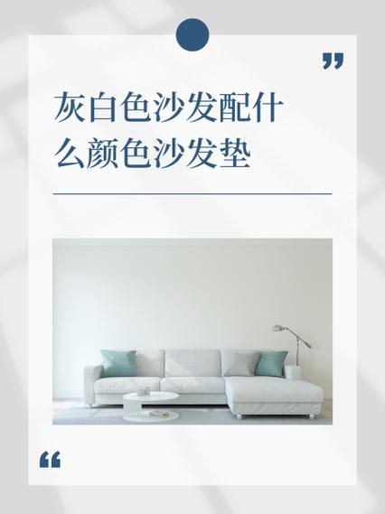 灰白色用什么颜色调出来缩略图