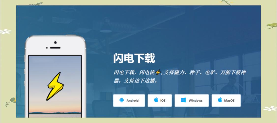 一键自动跳过30秒广告缩略图