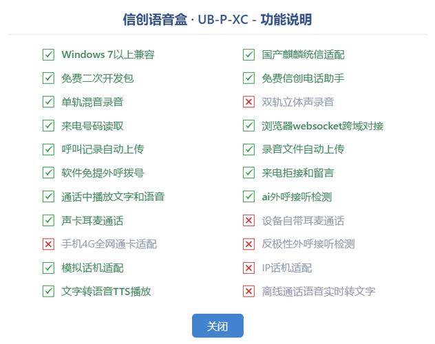 麒麟系统连接wifi缩略图