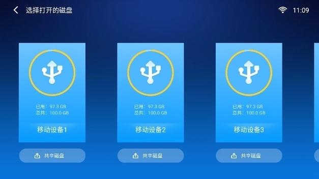 最新版本小白软件库缩略图