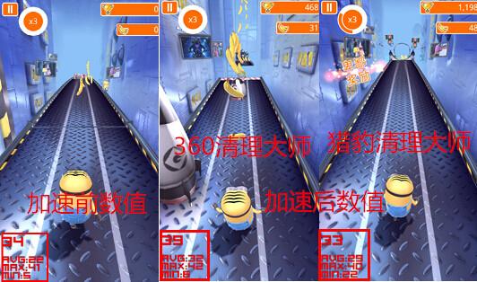 加速火把文件怎么改