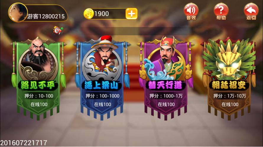 开心电玩app官方入口游戏截图