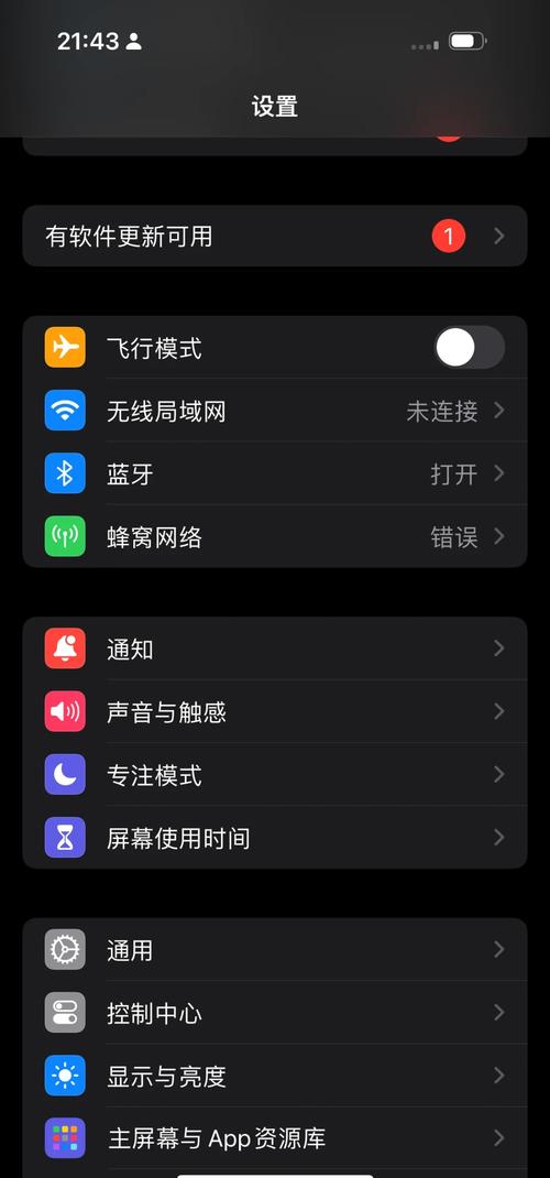 蜂窝数据关了还能定位吗缩略图