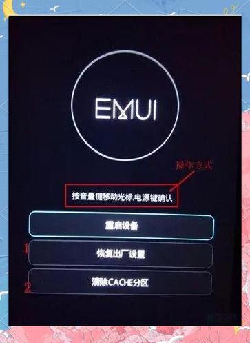 华为手机排线坏了维修要多少钱图标
