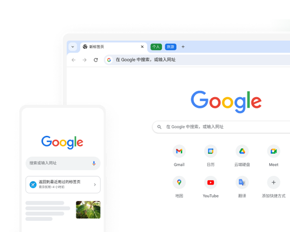 Google login缩略图