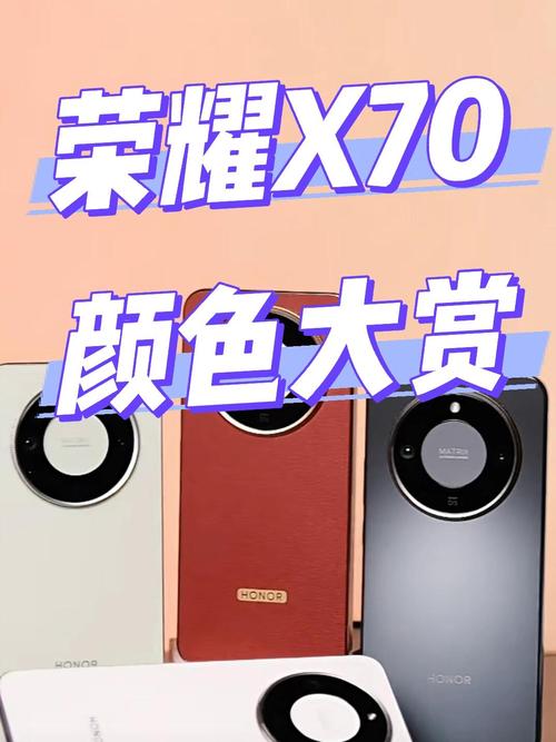 荣耀magicvs2有几种颜色
