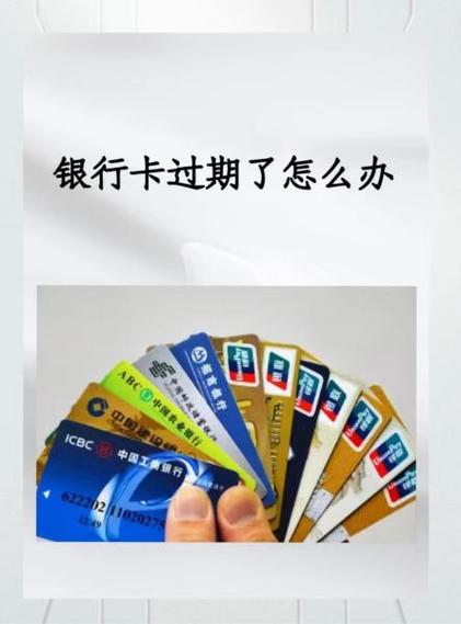 银行证书过期了怎么办图标