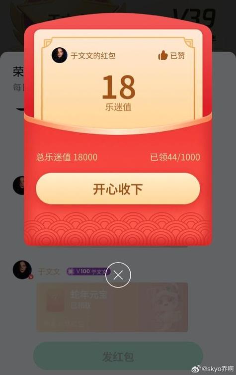 乐乐抢红包神器最新版图标