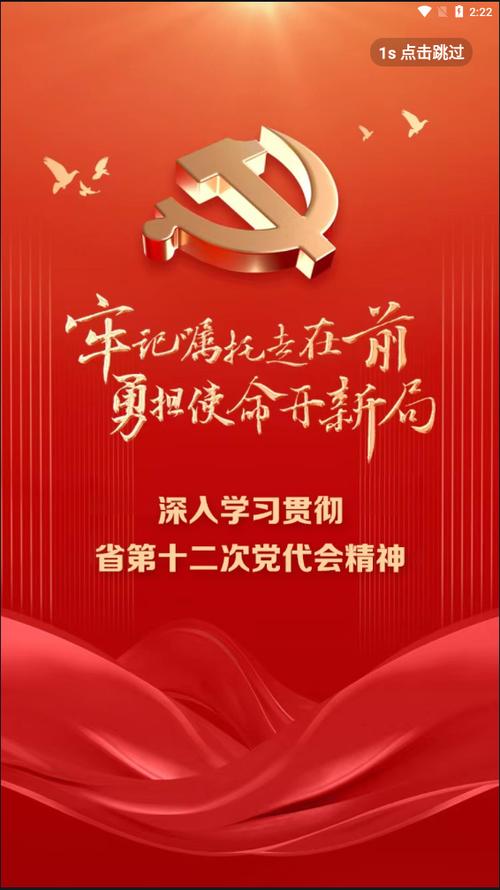 爱张店APP下载_爱张店客户端最新版本