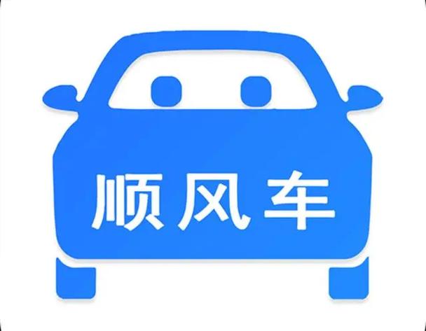 为什么顺风车司机说不走平台