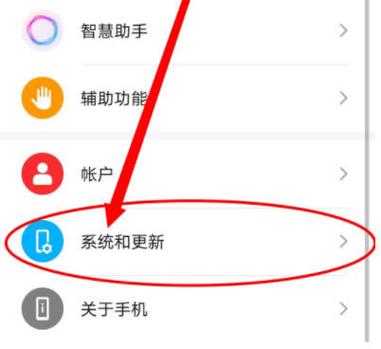mate40pro开关机键图标