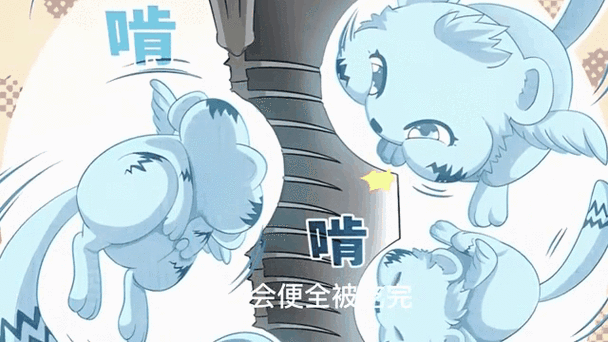 叭嗒漫画下载地址缩略图
