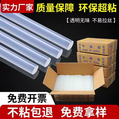 棒棒胶粘的纸怎么撕开图标