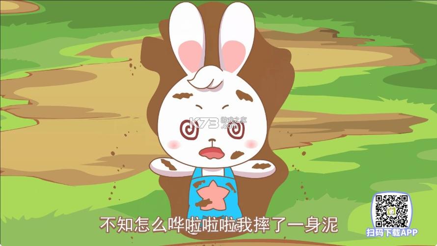 兔兔阅读下载官方版缩略图