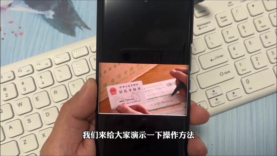 身份证可以改绑吗缩略图