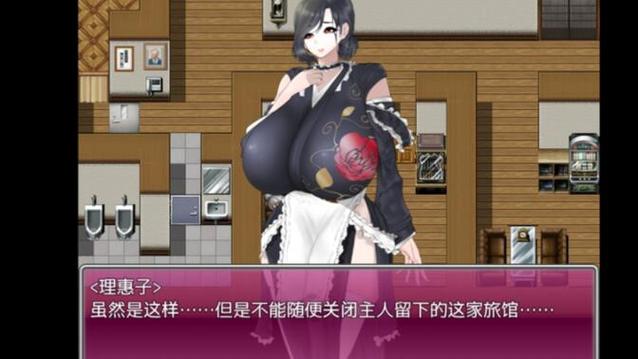 绅士rpg无心冷狐汉化破解直装图标