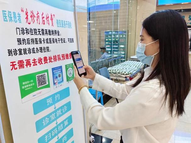 移动后付费怎么办理
