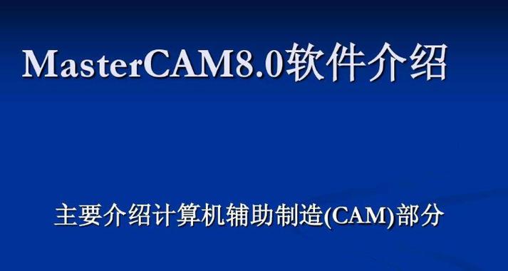cam是什么意思啊缩略图