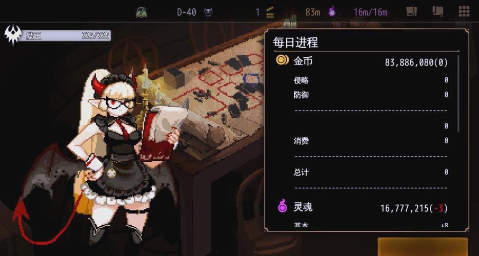 地牢制造者怎么玩