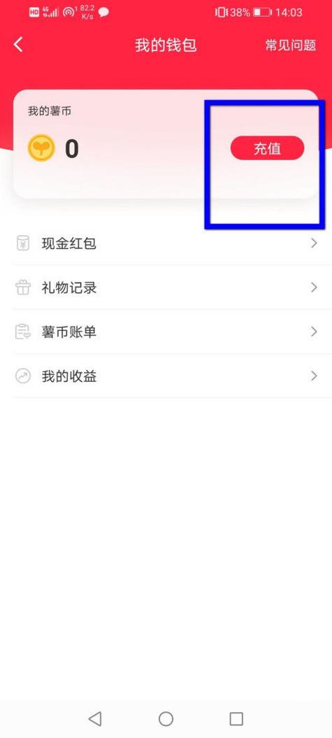一薯币等于多少钱图标