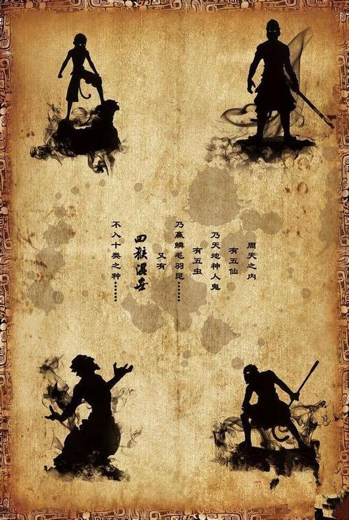 混世风猴 小说图标