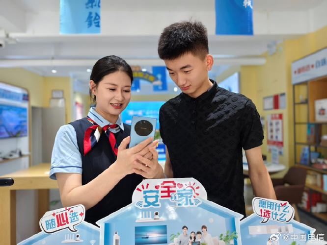 电信服务包括哪些内容缩略图