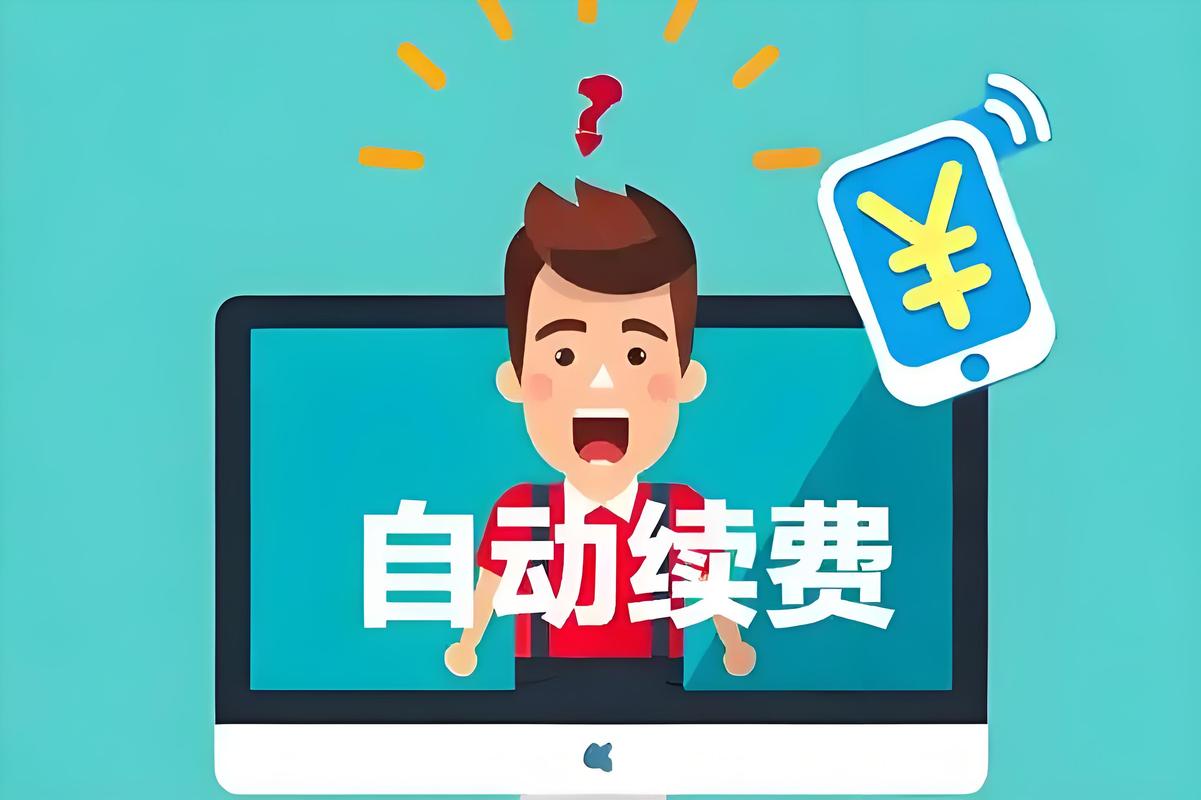 随手易高手续费