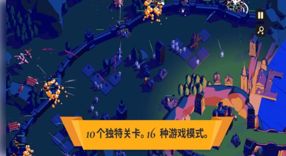 王国战争保卫战图标