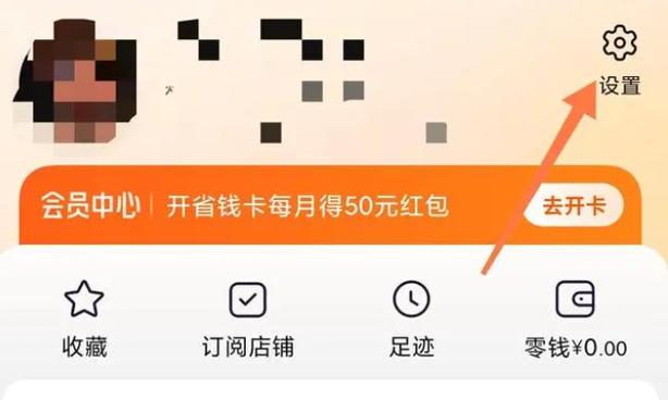 支付宝花呗可以买菜吗图标