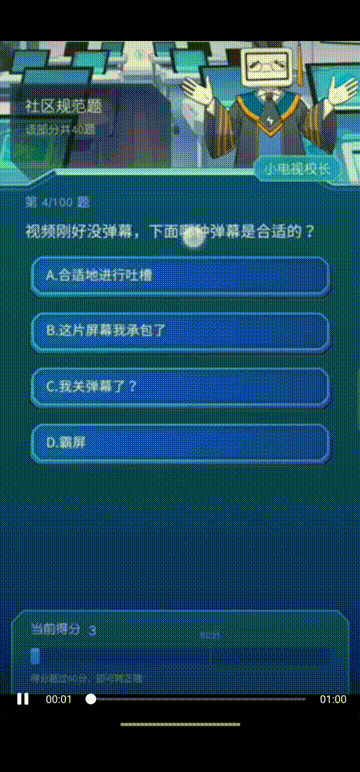 miui状态栏显示歌词缩略图