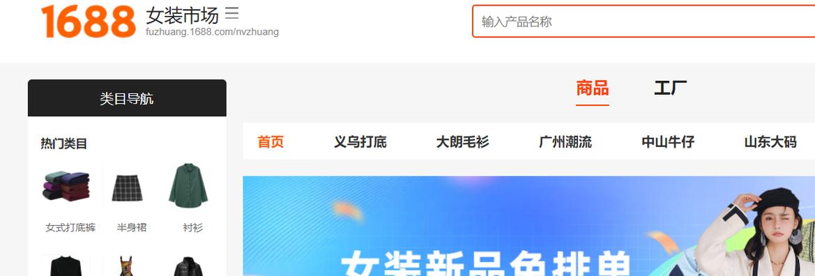 批批网哪几个网站的东西好
