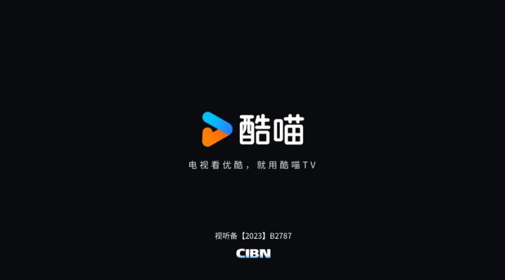 优酷会员在酷喵能用吗游戏截图