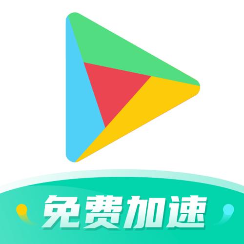 谷歌空间官网正版缩略图